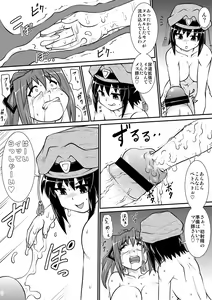 Page 28 of Penistic Hazard 6 - preview thumbnail