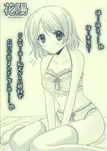 Page 16 of Cutie Panther - preview thumbnail