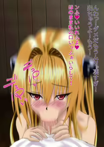 Page 10 of Goshujin-sama no Mission 2 - preview thumbnail