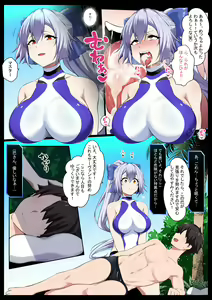 Page 9 of NTR Gozen - preview thumbnail