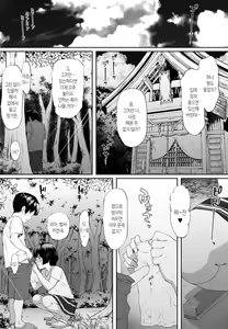 Page 3 of Konnichiwa Leotard | 안녕 레오타드 - preview thumbnail