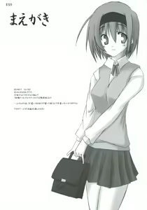 Page 27 of Kuroi Tenshi, Akai Akuma - preview thumbnail