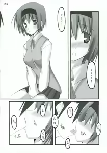 Page 29 of Kuroi Tenshi, Akai Akuma - preview thumbnail