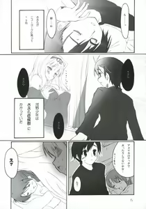 Page 4 of Kuroi Tenshi, Akai Akuma - preview thumbnail