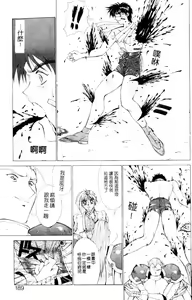 Page 138 of Gunbook 1 - preview thumbnail