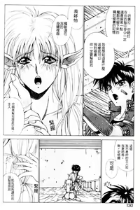 Page 79 of Gunbook 1 - preview thumbnail