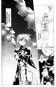 Page 95 of Gunbook 1 - preview thumbnail