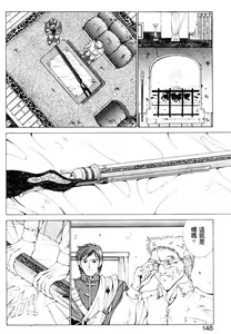 Page 97 of Gunbook 1 - preview thumbnail