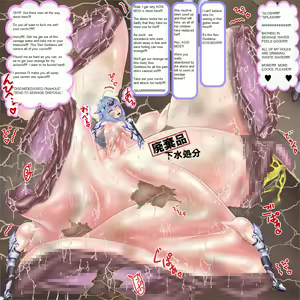 Page 121 of Jinrui Boueigun ~Ana Heiki ni Otosareta Elite Ikusaotome~ - preview thumbnail