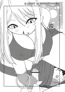 Page 53 of Nettai Ouhi 7 - preview thumbnail