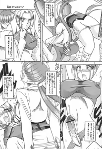 Page 4 of SEMEDAIN G WORKS vol.16 - Orochijo 2 - preview thumbnail