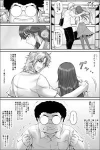 Page 4 of Netorare Seito Kaichou ~Hibiki Io no Himitsu~ - preview thumbnail
