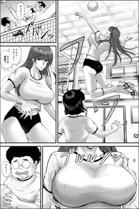 Page 5 of Netorare Seito Kaichou ~Hibiki Io no Himitsu~ - preview thumbnail