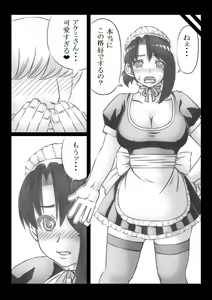 Page 26 of Tomodachi no Haha ni Kaji Daikou o Irai Shitara - preview thumbnail
