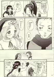Page 4 of Shinjitsu ni futa o - preview thumbnail