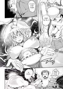 Page 5 of Kurage no Onee-san | 해파리 누나 - preview thumbnail