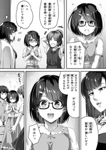 Page 16 of Chikara Aru Succubus wa Seiyoku o Mitashitai dake. 1 - preview thumbnail