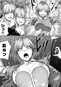 Page 28 of Chikara Aru Succubus wa Seiyoku o Mitashitai dake. 1 - preview thumbnail