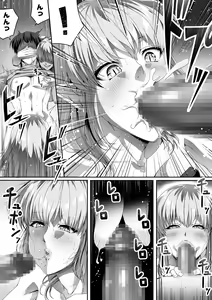 Page 36 of Chikara Aru Succubus wa Seiyoku o Mitashitai dake. 1 - preview thumbnail