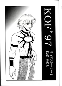 Page 4 of Tadaimaa 6 - preview thumbnail