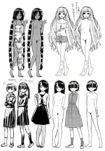Page 181 of Ore wa Kuzu dakara koso Sukuwareru Kenri ga Aru! - preview thumbnail