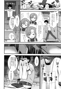 Page 27 of Ore wa Kuzu dakara koso Sukuwareru Kenri ga Aru! - preview thumbnail
