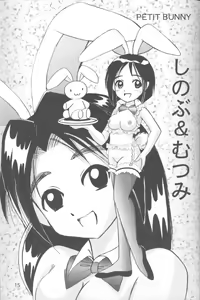 Page 14 of Hina Hina vol. 1 - preview thumbnail
