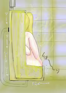 Page 1962 of Human Public Toilet - preview thumbnail