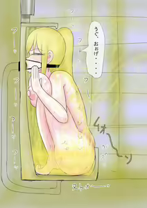 Page 1973 of Human Public Toilet - preview thumbnail