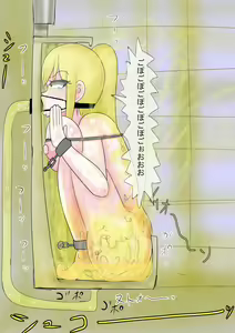 Page 1980 of Human Public Toilet - preview thumbnail