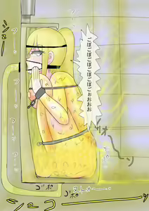 Page 1988 of Human Public Toilet - preview thumbnail