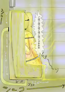 Page 1990 of Human Public Toilet - preview thumbnail
