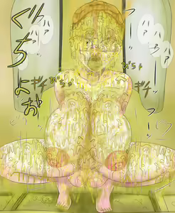 Page 886 of Human Public Toilet - preview thumbnail