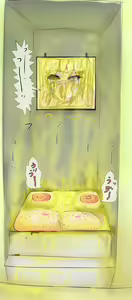 Page 821 of Human Public Toilet - preview thumbnail