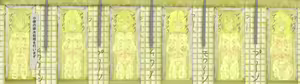 Page 917 of Human Public Toilet - preview thumbnail