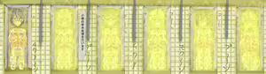 Page 919 of Human Public Toilet - preview thumbnail