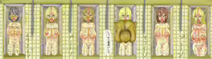 Page 946 of Human Public Toilet - preview thumbnail