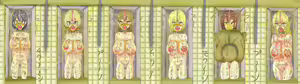 Page 950 of Human Public Toilet - preview thumbnail