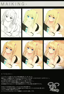 Page 20 of Sex Shitemo Kizukarenai Sekai | A world where you can have sex without being noticed - preview thumbnail