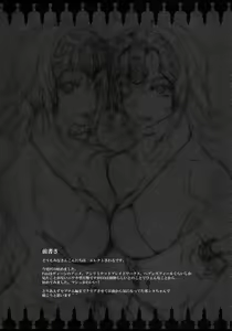 Page 3 of JxJ - preview thumbnail