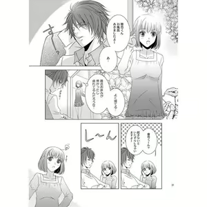 Page 2 of LOVE is BEST - preview thumbnail