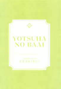 Page 39 of Yotsuba no Baai - preview thumbnail