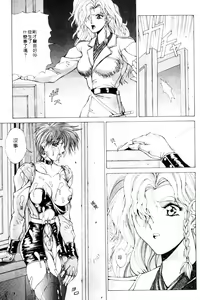 Page 110 of Gunbook 2 - preview thumbnail