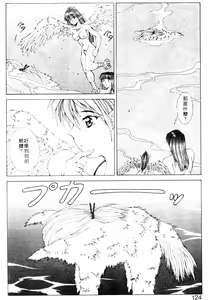 Page 121 of Gunbook 2 - preview thumbnail