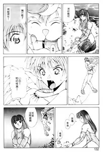Page 129 of Gunbook 2 - preview thumbnail