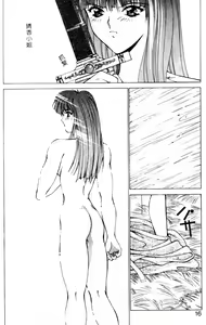 Page 13 of Gunbook 2 - preview thumbnail