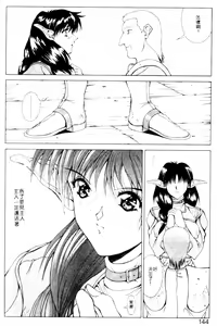 Page 141 of Gunbook 2 - preview thumbnail