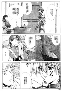 Page 147 of Gunbook 2 - preview thumbnail