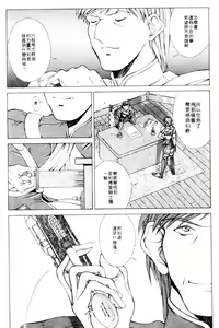 Page 149 of Gunbook 2 - preview thumbnail