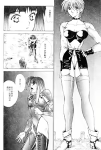 Page 15 of Gunbook 2 - preview thumbnail